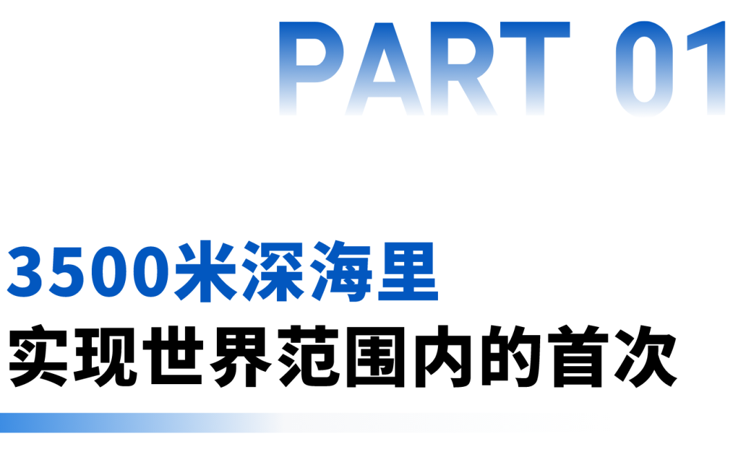 【转载】世界首次！1500→3500！在金湾！